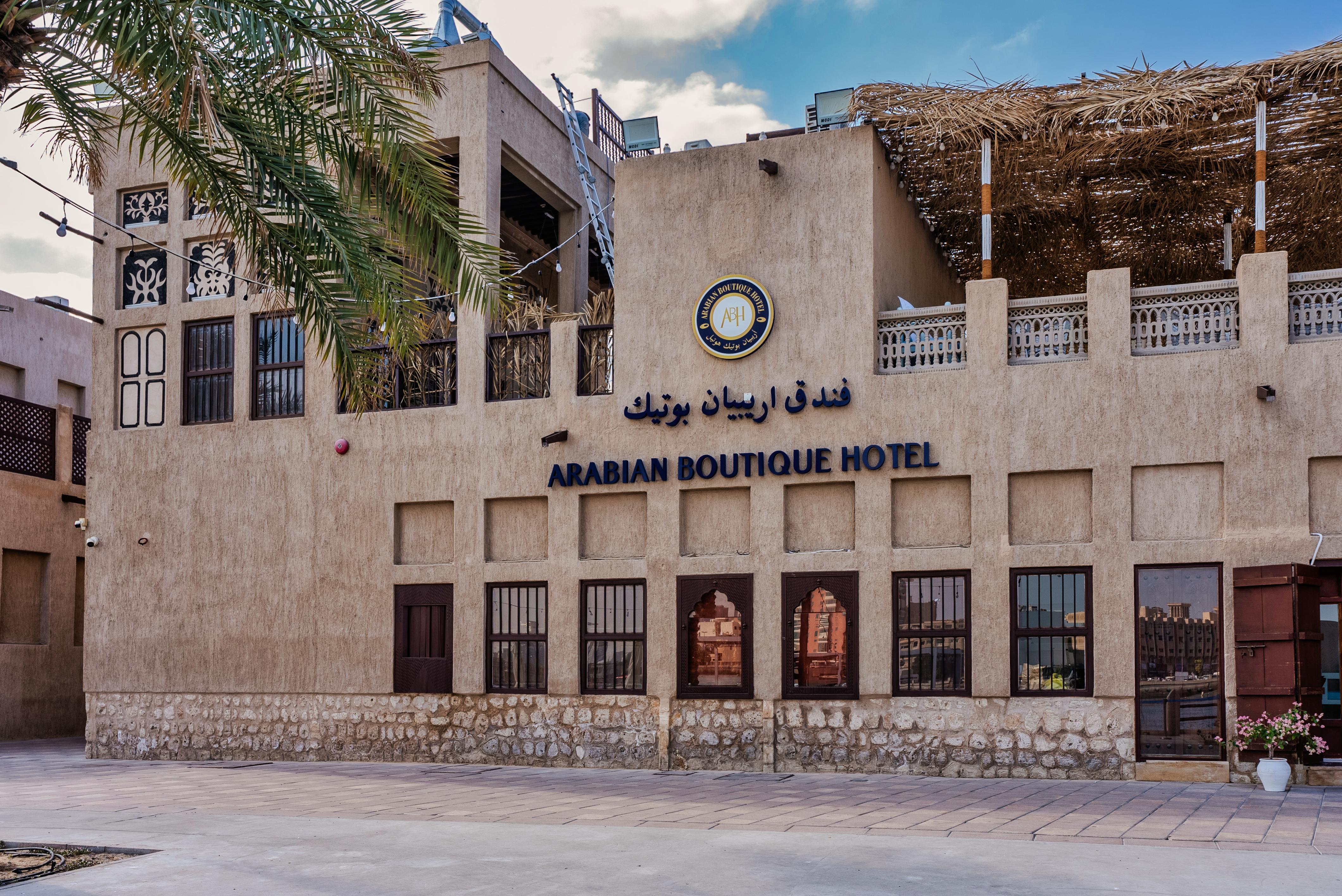 فندق Arabian Boutique