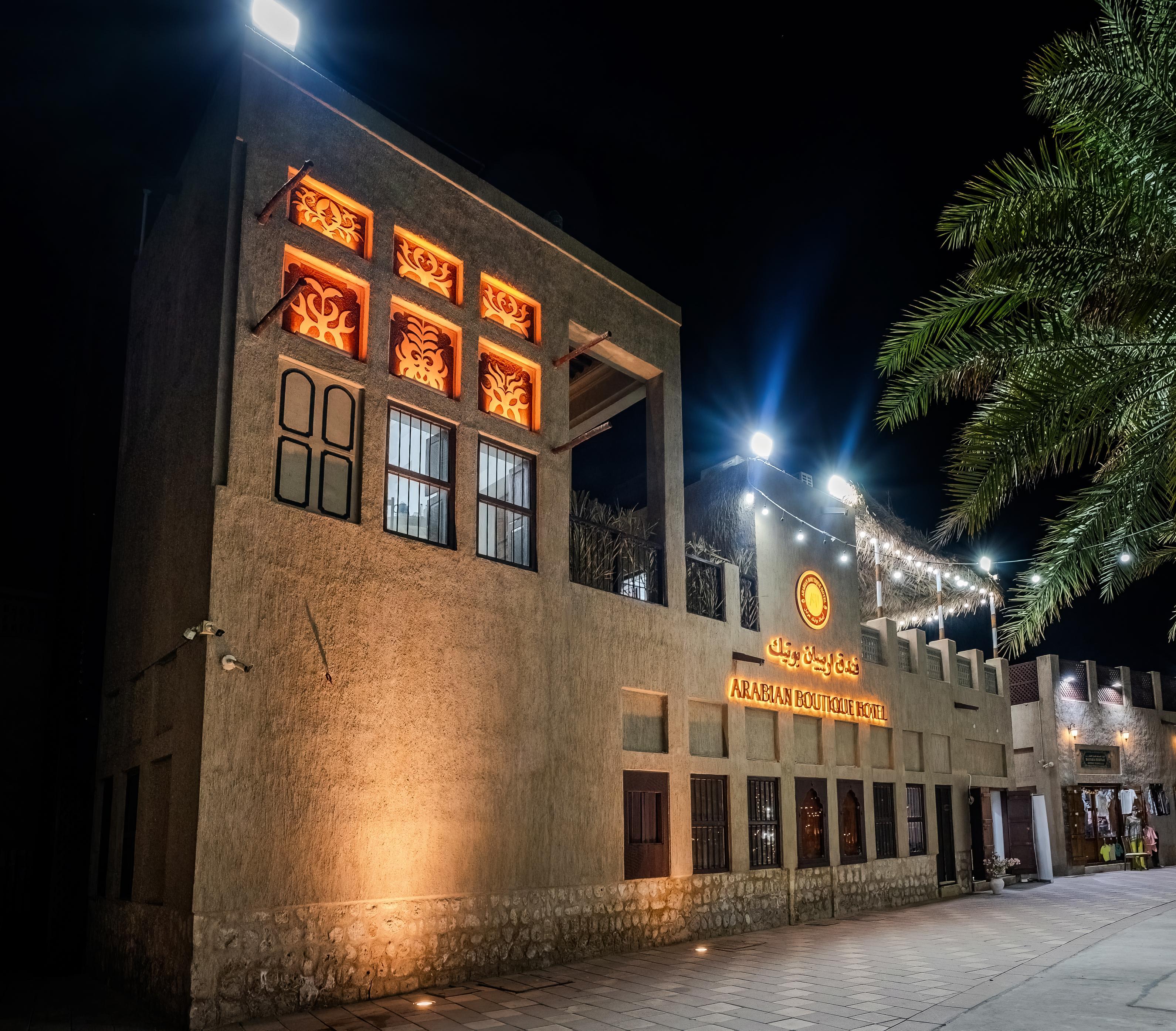 Arabian Boutique فندق